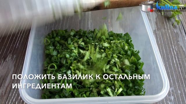 Ароматная зелень на зиму для супа, соуса и рагу