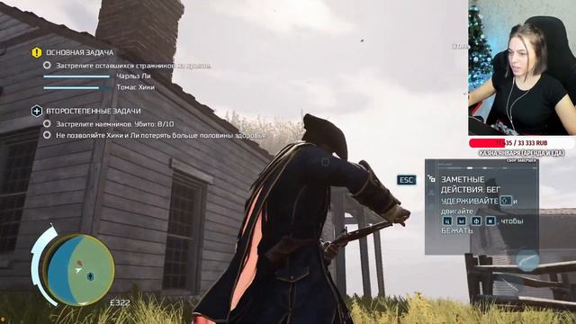 Прохождение Assassin's Creed 3 // Ассасин Крид на русском стрим #1 смотреть онлайн