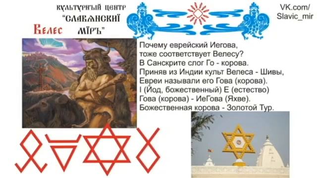 славянские боги смотреть онлайн