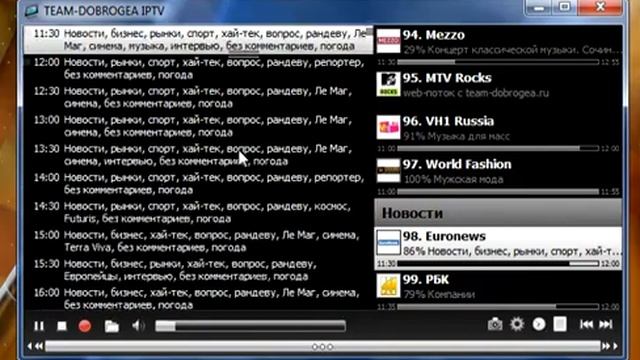 IP TV смотреть онлайн