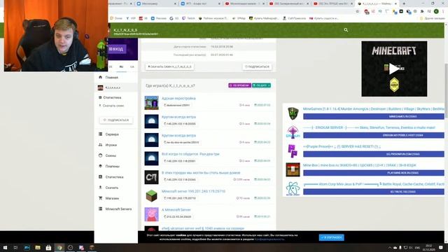 ПЯТЁРКА НЕНАВИДИТ ПИРАТСКИЙ МАЙНКРАФТ смотреть онлайн