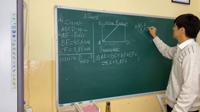 8 класс Геометрия Атанасян №401 смотреть онлайн