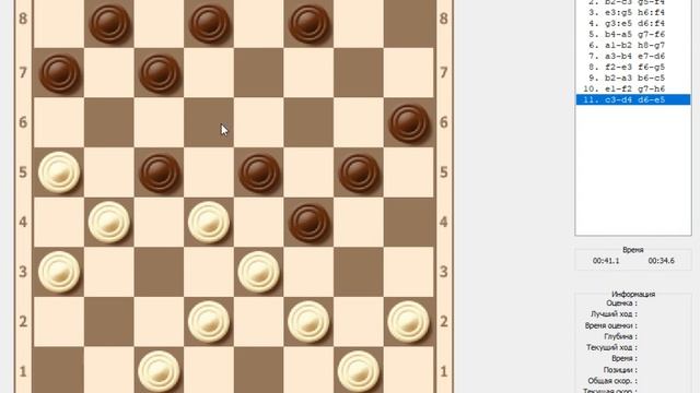 Коротенькие партии #6