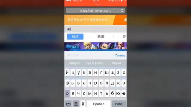 Как скачать платные игры бесплатно!! На iOS смотреть онлайн