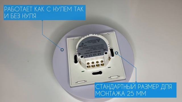 Умный выключатель Tuya с Алисой WiFi RF433 четырехклавишный сенсорный УНИВЕРСАЛЬНЫЙ белый стеклянны смотреть онлайн
