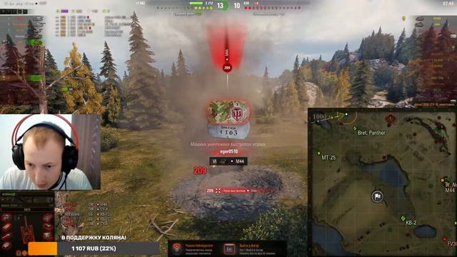 Т78 - что за кошка? смотреть онлайн