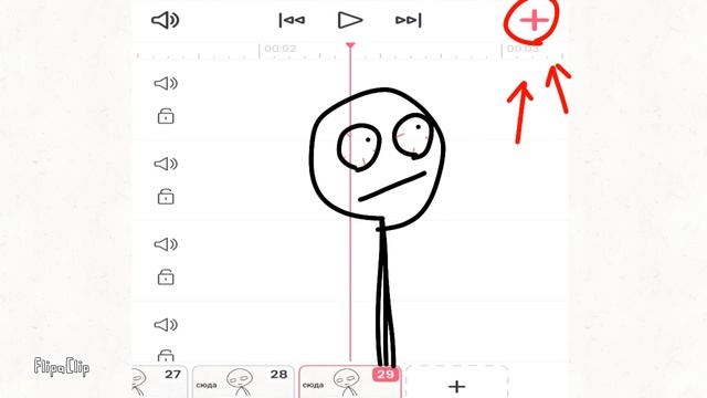 Как добавить музыку в FlipaClip 2023 (анимация, ответ на вопрос, хелоу мир манера крутит мир) смотреть онлайн