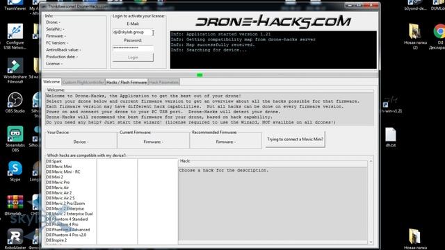 Взлом DJI mavic 2, снятие NFZ и лимита высоты: 6 Простых Шагов смотреть онлайн