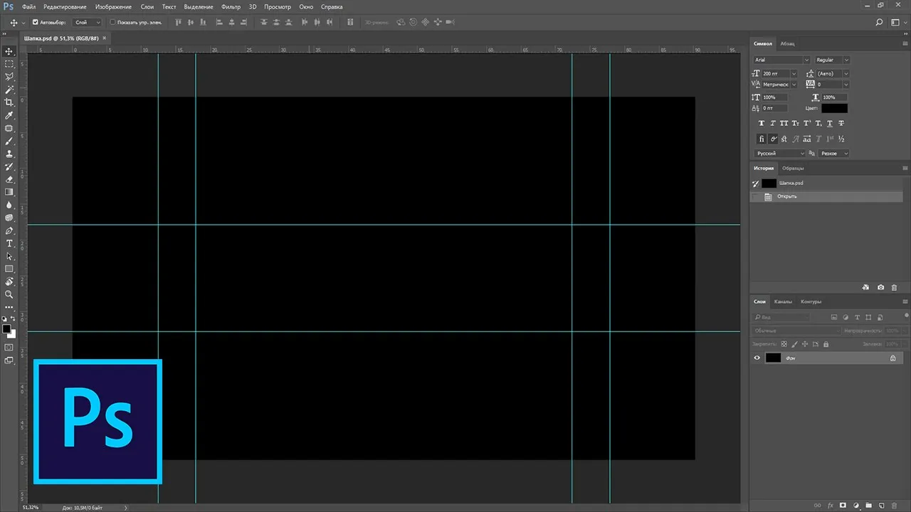 Как разметить шапку для ютуб канала в фотошопе смотреть онлайн