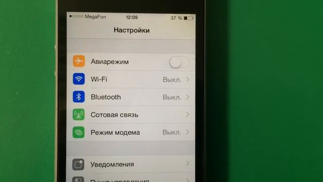 iPhone 5S (A1457)+iOS 8.1+МегаФон="Поиск...", теряет сеть смотреть онлайн