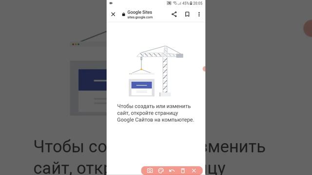 как сделать свой сайт на телефоне смотреть онлайн