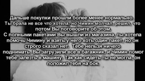 [18+] Твой парень Пак Чимин|Ты моя игрушка | 36 часть