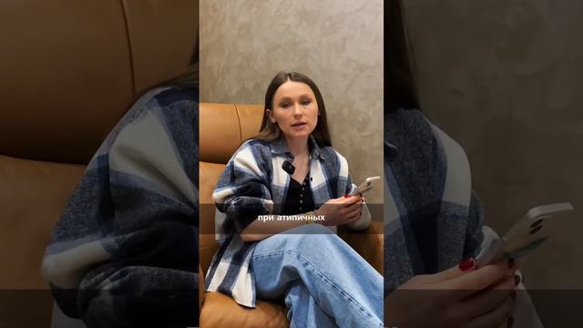 Правда ли, что депрессия вызывает повышение аппетита? #психиатрия #депрессия #психиатрмосква смотреть онлайн