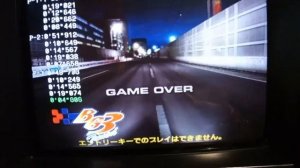 BATTLE GEAR 3 TUNED Attract Demo