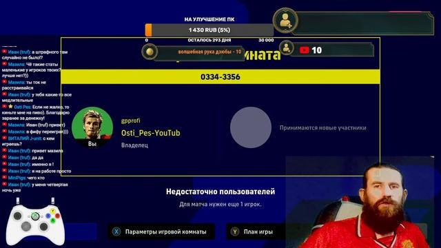 eFootball 2023(ПК). ПЯТНИЧНЫЙ СТРИМ. ТУРНИР АЗИЗА. 4 НЕДЕЛЯ. ДЕНЬ 2. смотреть онлайн