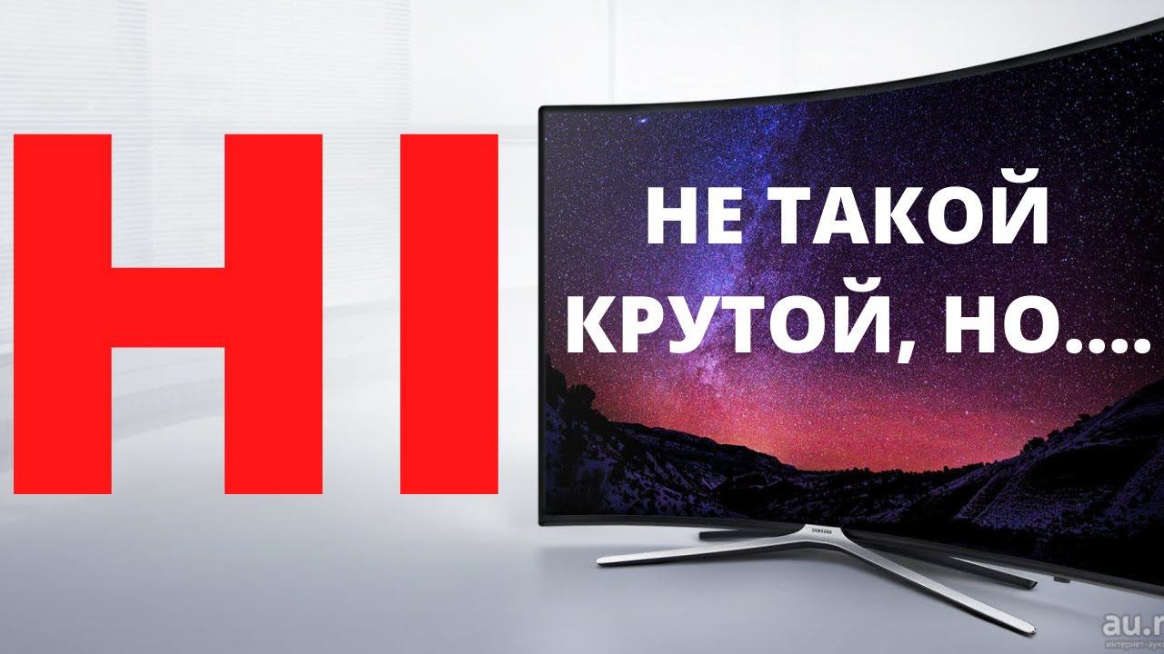 SmartTV за КОПЕЙКИ! LED телевизор 40" Hi VHIX-40F152MSA/ Бюджетный смарт ТВ смотреть онлайн