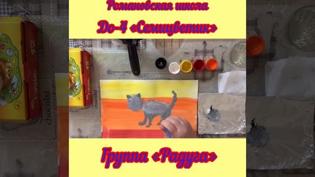 Творческое взаимодействие для дошколят и родителей смотреть онлайн