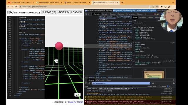 VRテニス⑬【JavaScript+A-Frame】赤いボールの導入・その２：ゲーム x A-Frame入門 第1054回 смотреть онлайн