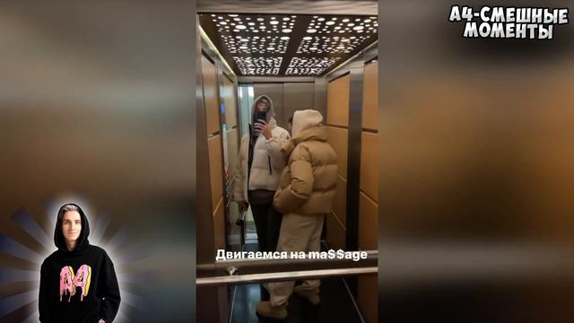 А4 покрасил волосы. смотреть онлайн