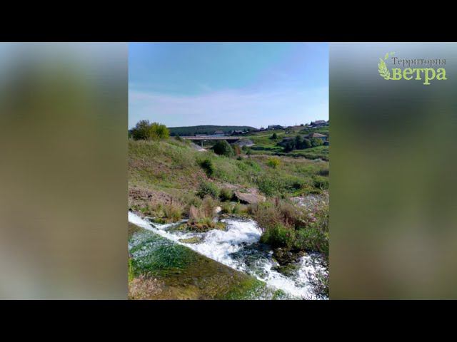 Водопад на реке Глинка смотреть онлайн