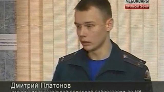 Пожарную лабораторию в Чувашии оснастили новейшим оборудованием смотреть онлайн