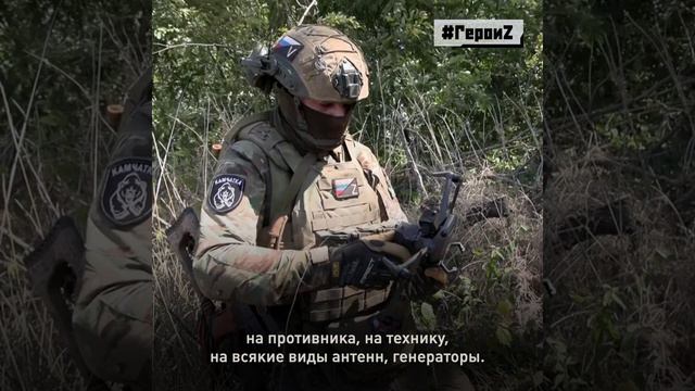 Герои Спецоперации Z смотреть онлайн