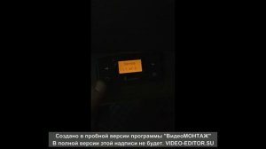 сброс ошибок гидроника