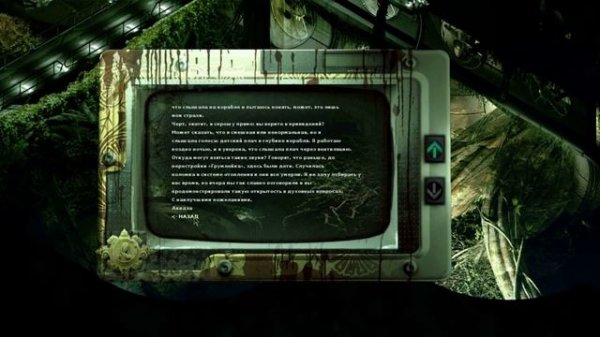 Прохождение Stasis | Стазис (5-7) Матка