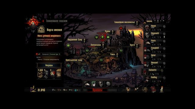 9 неделя.Part 8.Основное из основных мероприятий, это не ошибиться в подборе команды смотреть онлайн