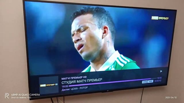 IPTV через интернет, более 1000 каналов в отличном качестве, всё что нужно, это хороший интернет. смотреть онлайн