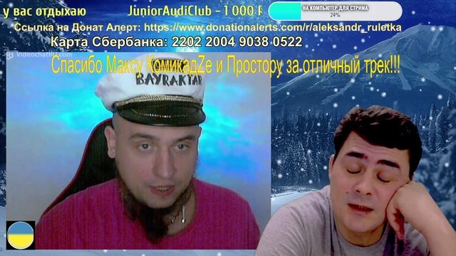 Bayraktar потерял управление