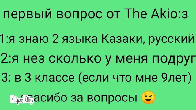 я ответила на ваше вопросы это возможно не первая часть 😁 смотреть онлайн
