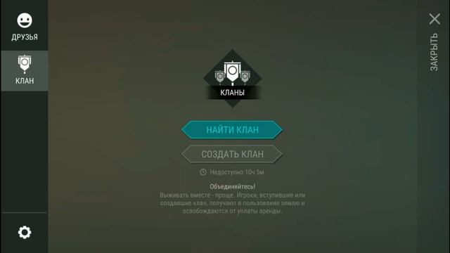 Last Day on Earth Survival. Что такое трущобы? Как создать клан? Сектор 7. обновление 1.16.3. смотреть онлайн