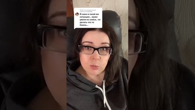 Увела мужа из семьи смотреть онлайн