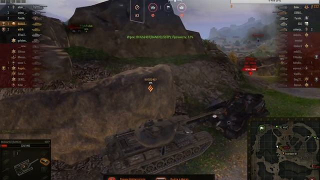 World of Tanks смотреть онлайн
