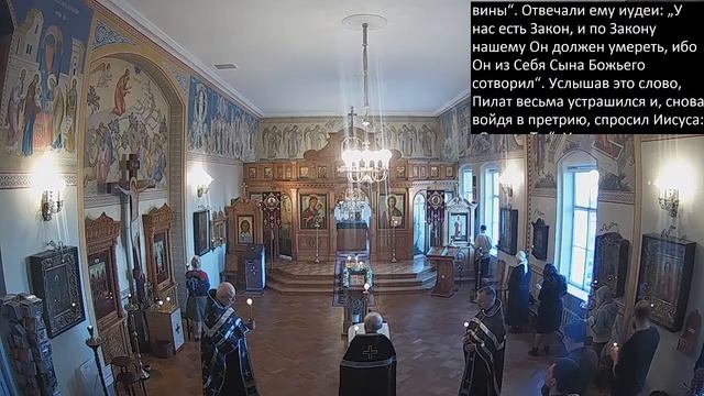 Великий Пяток. Утреня с чтением 12 Евангелий Святых Страстей Господа нашего Иисуса Христа. 21.04.22 смотреть онлайн