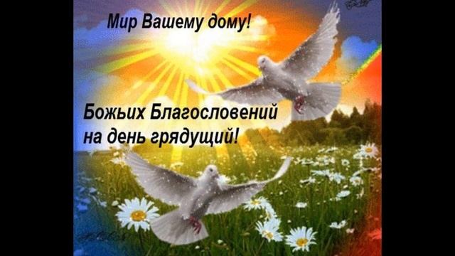 Сильный заговор от порчи, сглаза и любого зла!? смотреть онлайн
