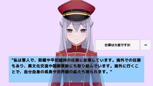 【Live2D × ChatGPT × Unity】 Live2Dモデルサンプル（VTS対応） смотреть онлайн