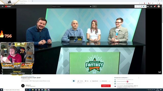 СОБИРАЮ КОМАНДУ НА ТУРНИР ПО WARFACE - Индилайт Fantasy League смотреть онлайн