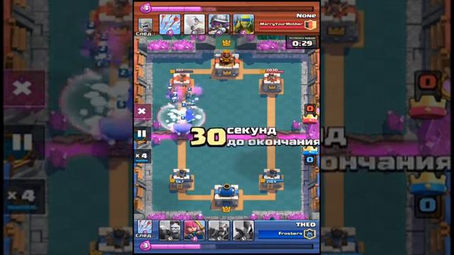 clash royale колода для 4-5 арены смотреть онлайн