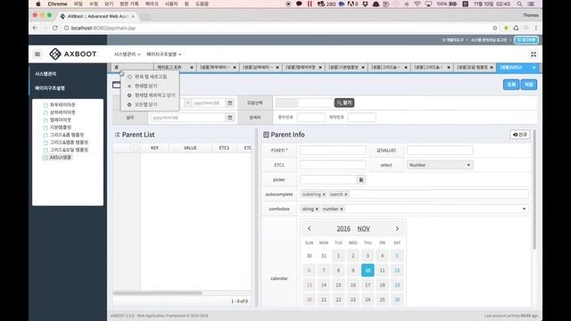 AXBoot New feature смотреть онлайн
