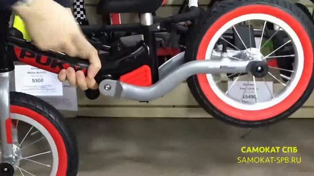 Беговел Puky LR Ride смотреть онлайн