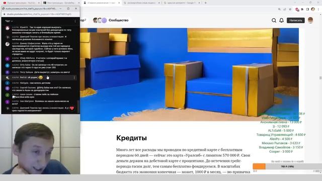 «Главное развлечение — охота на скидки»: как аналитик из Москвы накопил 30 млн рублей в 34 года смотреть онлайн