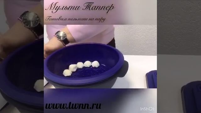 Мульти Таппер Tupperware пельмени на пару.mp4 смотреть онлайн