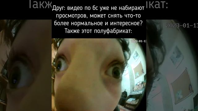 Мем АСМР на дверной глазок смотреть онлайн