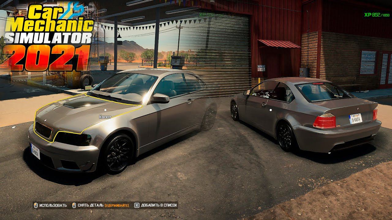 Bmw m3 из хлама в конфетку. Car mechanic simulator 21. смотреть онлайн