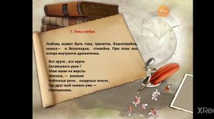 Основные мотивы лирики Марины Цветаевой