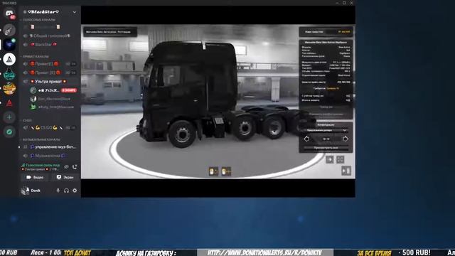 LIVE ● ФАН СТРИМ ● смотреть онлайн