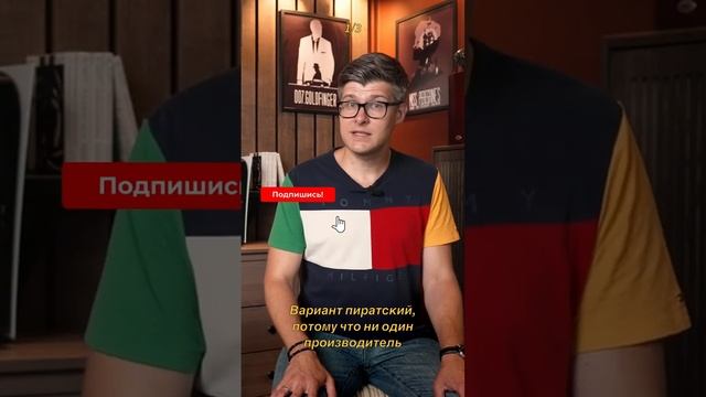 Как подключить к одним колонкам два усилителя? Часть 1/3 #shorts смотреть онлайн