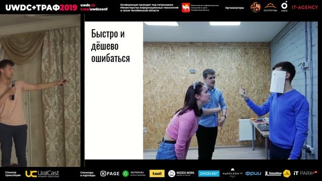 Как родить стартапы в децентрализованном сообществе. Вадим Чижков, Корпус , Челябинск смотреть онлайн